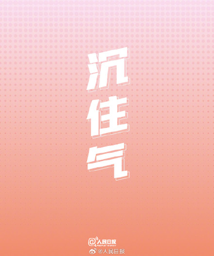 今天高考,祝1290万高考生梦想成真 今天高考,祝1290万高考生梦想成真