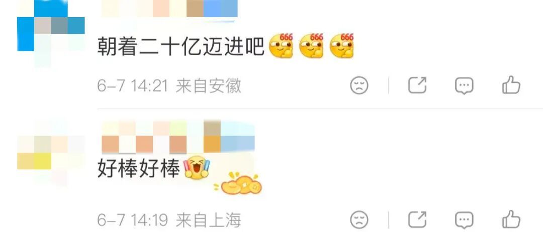 票房破16亿,又一删减片段公开!网友:迈呐,我都要走出来了… 票房破16亿,又一删减片段公开!网友:迈呐,我都要走出来了…