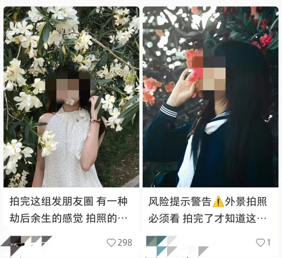 全株有毒,别摘、别碰!福建一女子嘴含“网红花”拍照后中毒! 全株有毒,别摘、别碰!福建一女子嘴含“网红花”拍照后中毒!