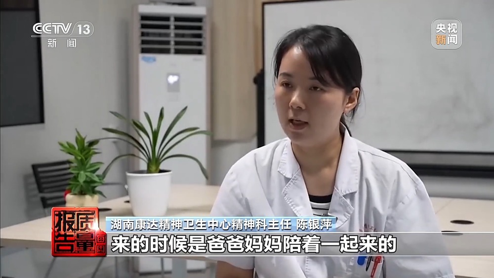 每周质量报告丨果味电子烟换上“新马甲”在私域流通 总台记者最新调查 每周质量报告丨果味电子烟换上“新马甲”在私域流通 总台记者最新调查