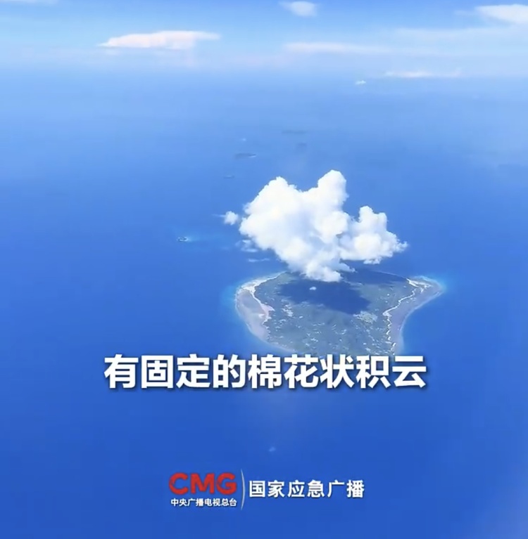 男子赶海被浪卷走!海上漂流如何找岸?收藏→ 男子赶海被浪卷走!海上漂流如何找岸?收藏→