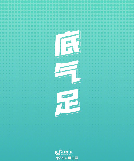 今天高考,祝1290万高考生梦想成真 今天高考,祝1290万高考生梦想成真