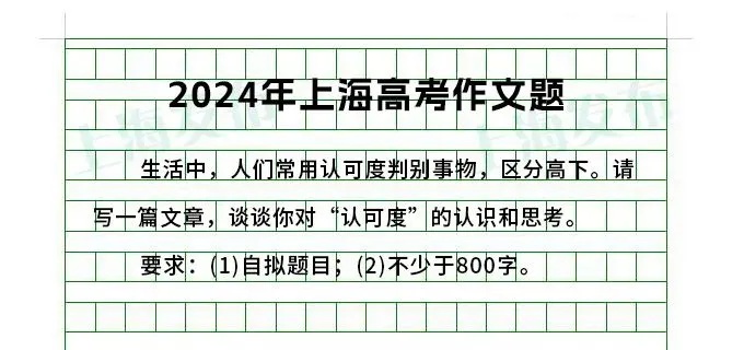 2026年上海高考作文题公布!专家:落点在“人”而非“技术”!考的是想象! 2026年上海高考作文题公布!专家:落点在“人”而非“技术”!考的是想象!