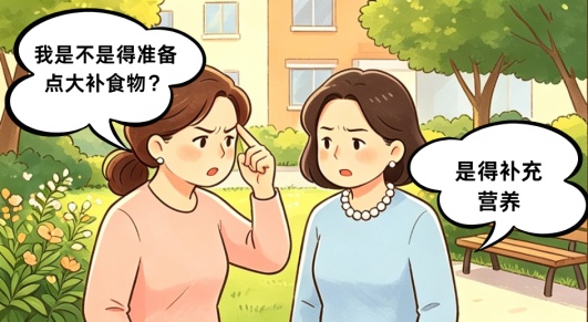 @考生家长,三餐这样搭,让孩子大脑“满血”答题 @考生家长,三餐这样搭,让孩子大脑“满血”答题
