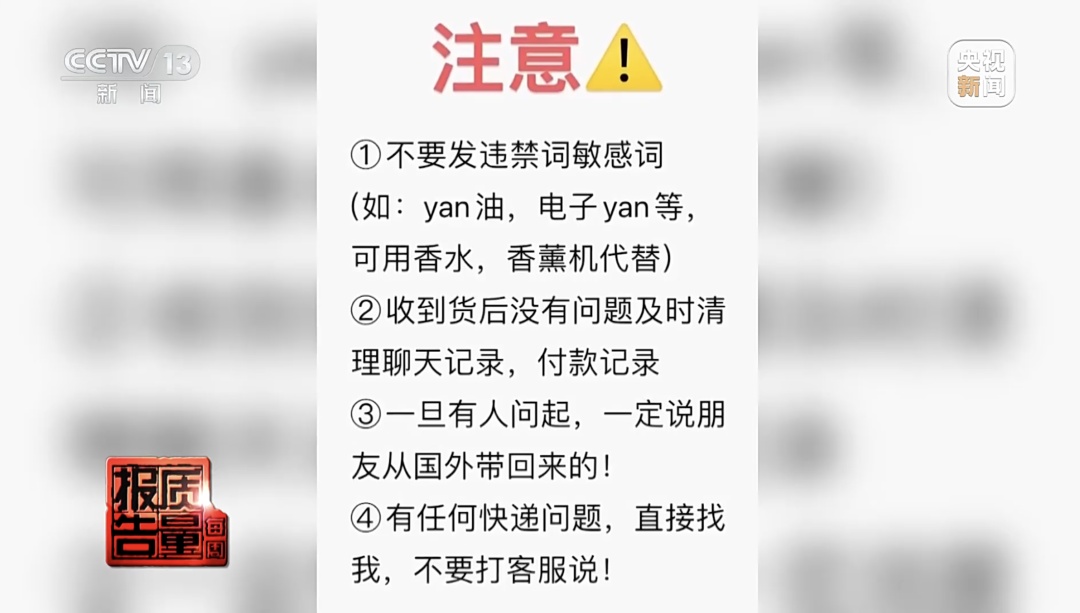 吸食果味电子烟几个月，他们差点失去自理能力