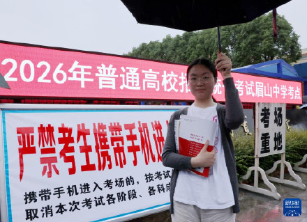 “地震宝宝”谌杏闻高考了