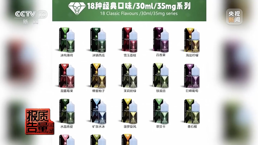 吸食果味电子烟几个月，他们差点失去自理能力