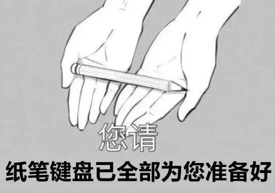 2026年高考作文题，来了！“你想怎么写？”
