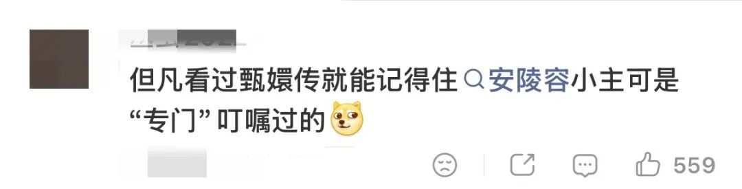 女子嘴含“网红花”拍照后中毒，紧急提醒：别乱摘乱碰