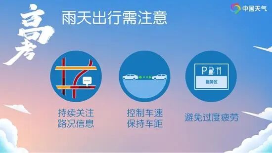 暴雨、大暴雨来袭!黄色预警!高考今日开考,多省份注意! 暴雨、大暴雨来袭!黄色预警!高考今日开考,多省份注意!