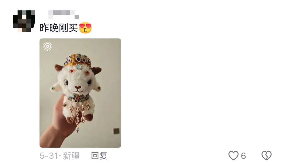 人人“上头”的新疆小羊,为啥这么红? 人人“上头”的新疆小羊,为啥这么红?