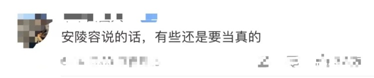 拍照时一个动作导致中毒过敏!网友搬出《甄嬛传》评论:安陵容说的话,有些还是要信的 拍照时一个动作导致中毒过敏!网友搬出《甄嬛传》评论:安陵容说的话,有些还是要信的