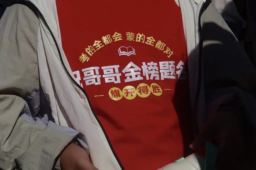 高考首日,这些瞬间让人印象深刻 高考首日,这些瞬间让人印象深刻