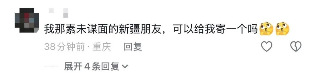 人人“上头”的新疆小羊,为啥这么红? 人人“上头”的新疆小羊,为啥这么红?