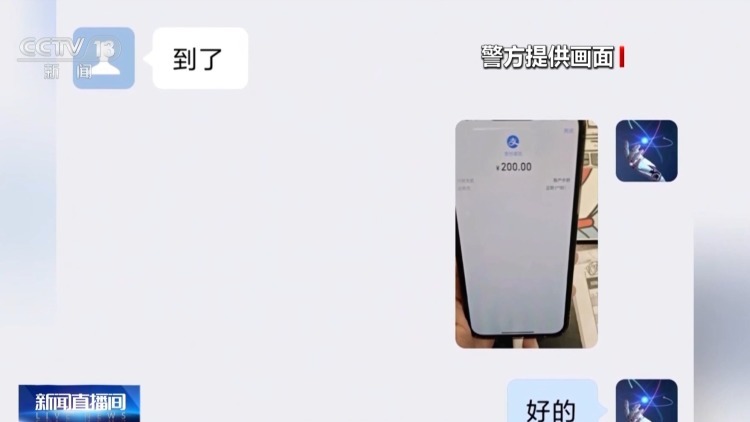 高价回收手机却到手150元 警方揭秘二手数码诈骗套路 高价回收手机却到手150元 警方揭秘二手数码诈骗套路