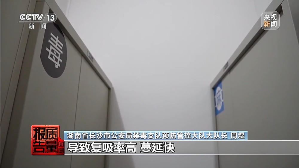 每周质量报告丨果味电子烟换上“新马甲”在私域流通 总台记者最新调查 每周质量报告丨果味电子烟换上“新马甲”在私域流通 总台记者最新调查