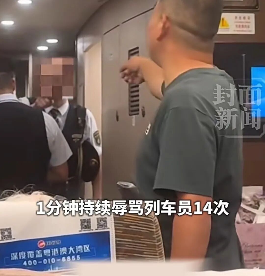 “我没买票怎么了?”男子70秒内骂高铁列车员14遍,全程嚣张! “我没买票怎么了?”男子70秒内骂高铁列车员14遍,全程嚣张!