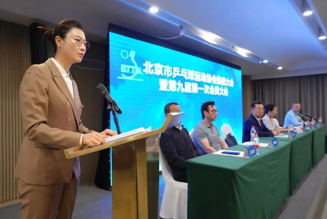 丁宁、张怡宁,有新职务! 丁宁、张怡宁,有新职务!
