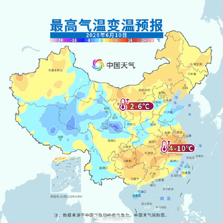 南方闷热消退 北方先凉后热,周末高温再起 南方闷热消退 北方先凉后热,周末高温再起