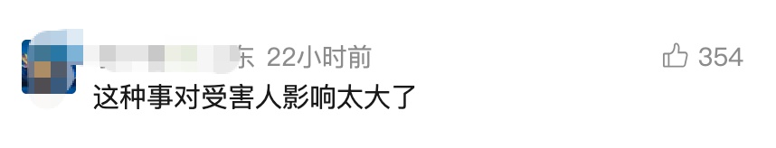 一中学生篡改同学志愿,致其错失心仪学校!网友怒了:毁了别人的一生 一中学生篡改同学志愿,致其错失心仪学校!网友怒了:毁了别人的一生