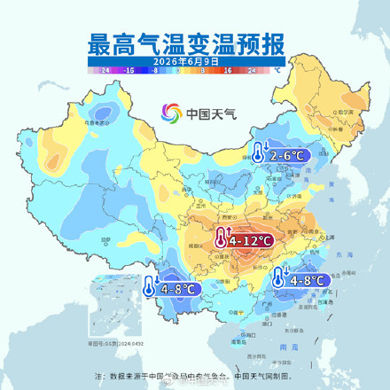 南方闷热消退 北方先凉后热,周末高温再起 南方闷热消退 北方先凉后热,周末高温再起