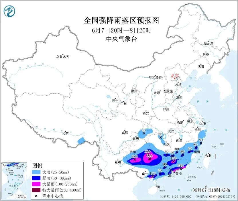 山洪红色预警、暴雨橙色预警! 山洪红色预警、暴雨橙色预警!