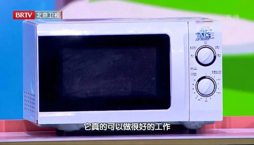 这样用微波炉热菜,125倍微塑料入侵肠道,简直是给自己“下毒” 这样用微波炉热菜,125倍微塑料入侵肠道,简直是给自己“下毒”