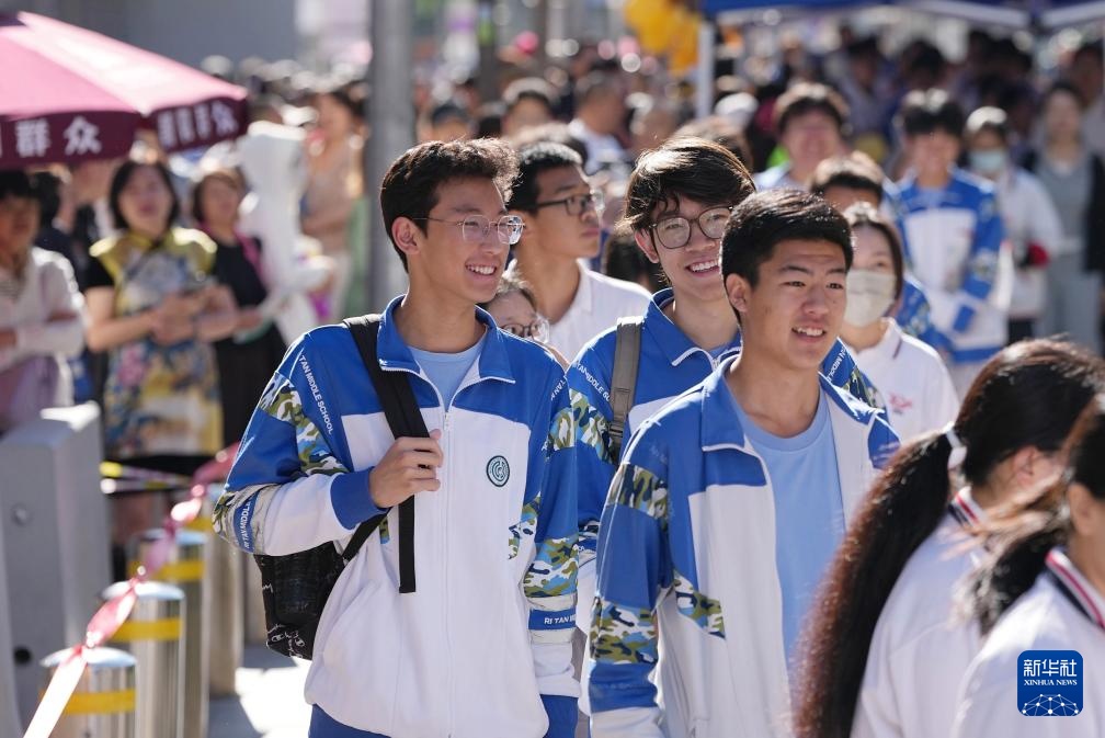 2026年高考拉开帷幕 2026年高考拉开帷幕
