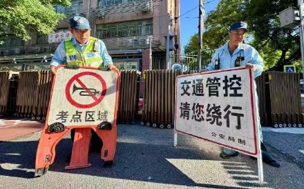 聚焦高考|多部门联动护航高考,临时户籍点首次启用 聚焦高考|多部门联动护航高考,临时户籍点首次启用
