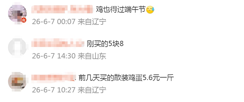 鸡蛋同比涨八成!网友:吃不起了,养殖户:刚挣钱 鸡蛋同比涨八成!网友:吃不起了,养殖户:刚挣钱
