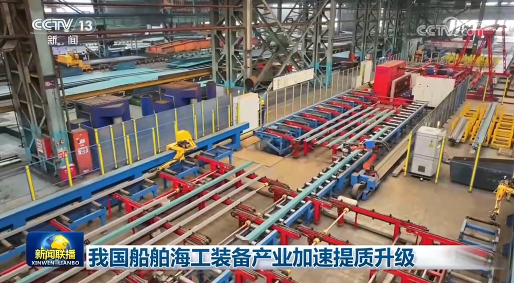 我国船舶海工装备产业加速提质升级 我国船舶海工装备产业加速提质升级