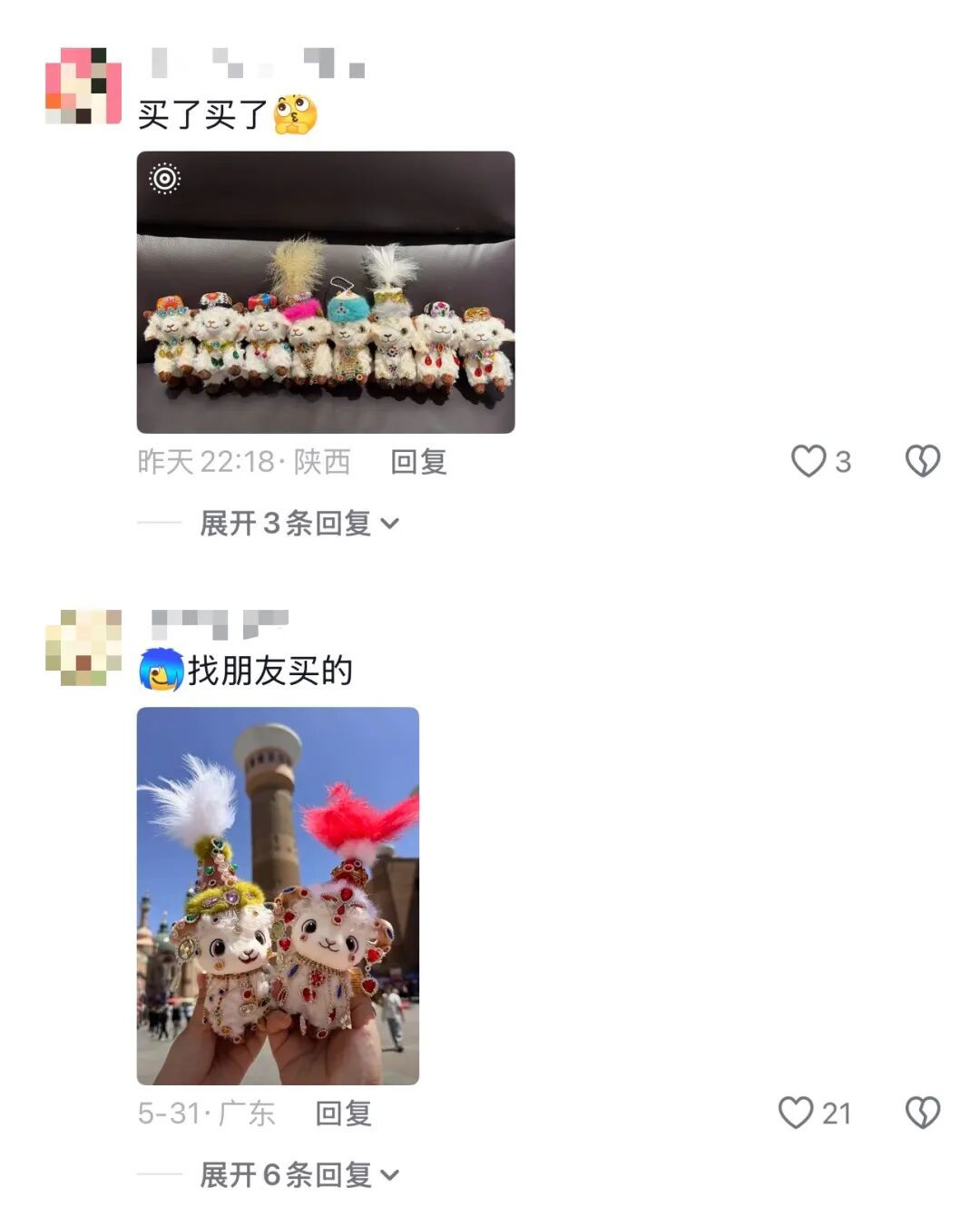 人人“上头”的新疆小羊,为啥这么红? 人人“上头”的新疆小羊,为啥这么红?