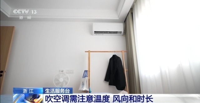 贪凉吹空调吹出脑室出血 夏天这个吹风习惯千万别有 贪凉吹空调吹出脑室出血 夏天这个吹风习惯千万别有