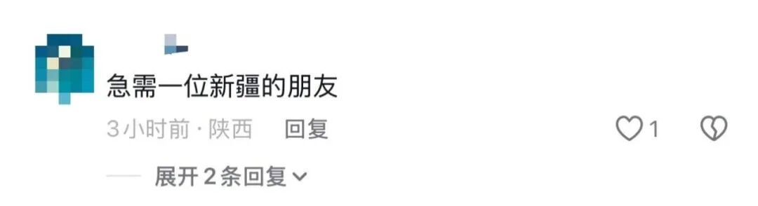 人人“上头”的新疆小羊,为啥这么红? 人人“上头”的新疆小羊,为啥这么红?