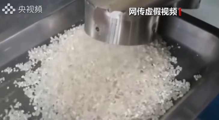 网传“人造大米有毒”?有多少科技与狠活?真相搞清了 网传“人造大米有毒”?有多少科技与狠活?真相搞清了