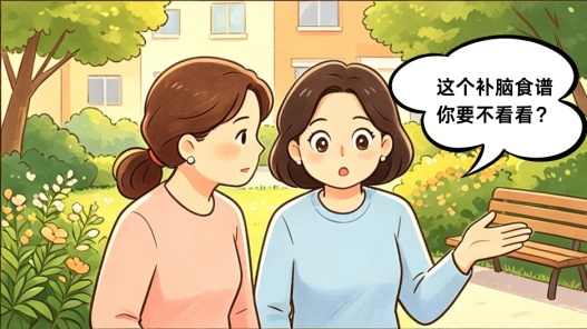 @考生家长,三餐这样搭,让孩子大脑“满血”答题 @考生家长,三餐这样搭,让孩子大脑“满血”答题
