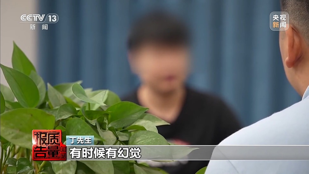 每周质量报告丨果味电子烟换上“新马甲”在私域流通 总台记者最新调查 每周质量报告丨果味电子烟换上“新马甲”在私域流通 总台记者最新调查