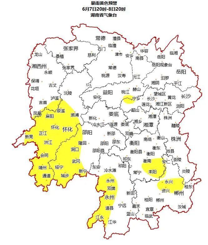 高考期间湖南气象三预警齐发!今晚至明天白天湘西、湘南局地大暴雨,需防强对流 高考期间湖南气象三预警齐发!今晚至明天白天湘西、湘南局地大暴雨,需防强对流