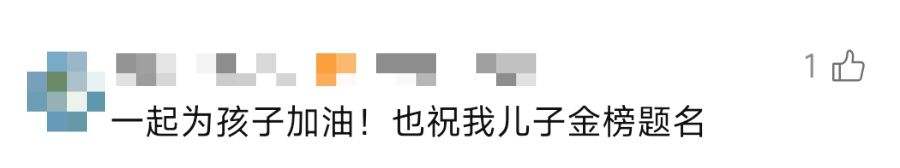 这是奶奶半夜给你抄写的,说高考可能要考的…… 这是奶奶半夜给你抄写的,说高考可能要考的……