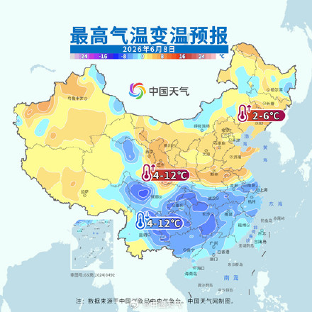 南方闷热消退 北方先凉后热,周末高温再起 南方闷热消退 北方先凉后热,周末高温再起