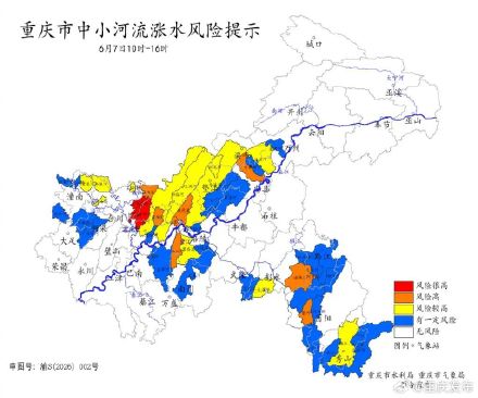 重庆发布梅江洪水黄色预警 合川等23个地区部分中小河流有涨水风险 重庆发布梅江洪水黄色预警 合川等23个地区部分中小河流有涨水风险