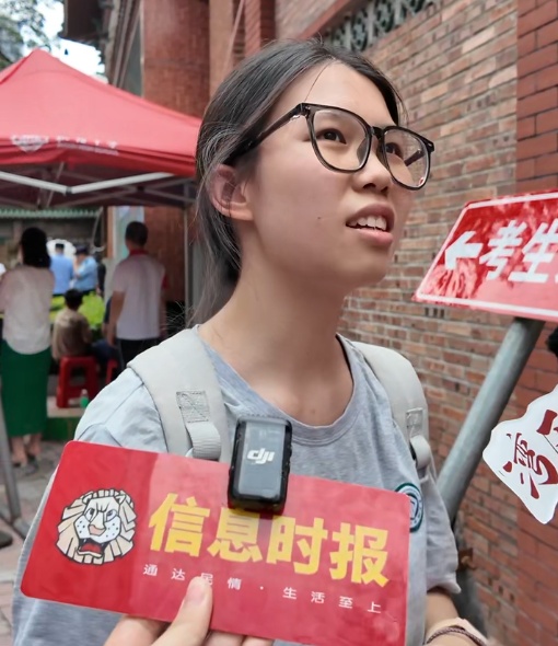 2026广东高考作文题解析来了！广州考生出考场这样评价，网友：格局一下打开了