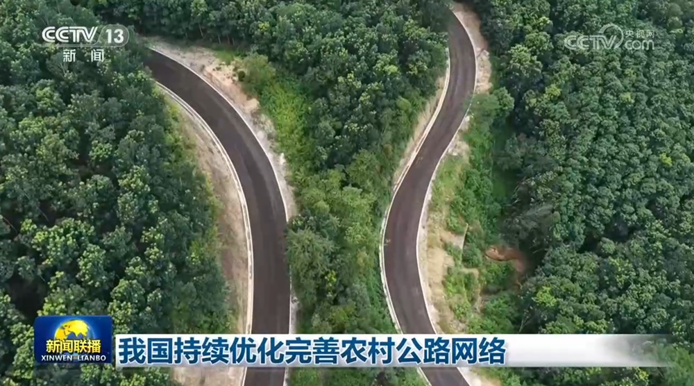 我国持续优化完善农村公路网络 我国持续优化完善农村公路网络
