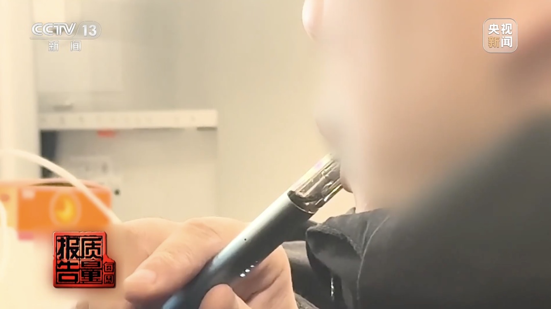 吸食果味电子烟几个月，他们差点失去自理能力