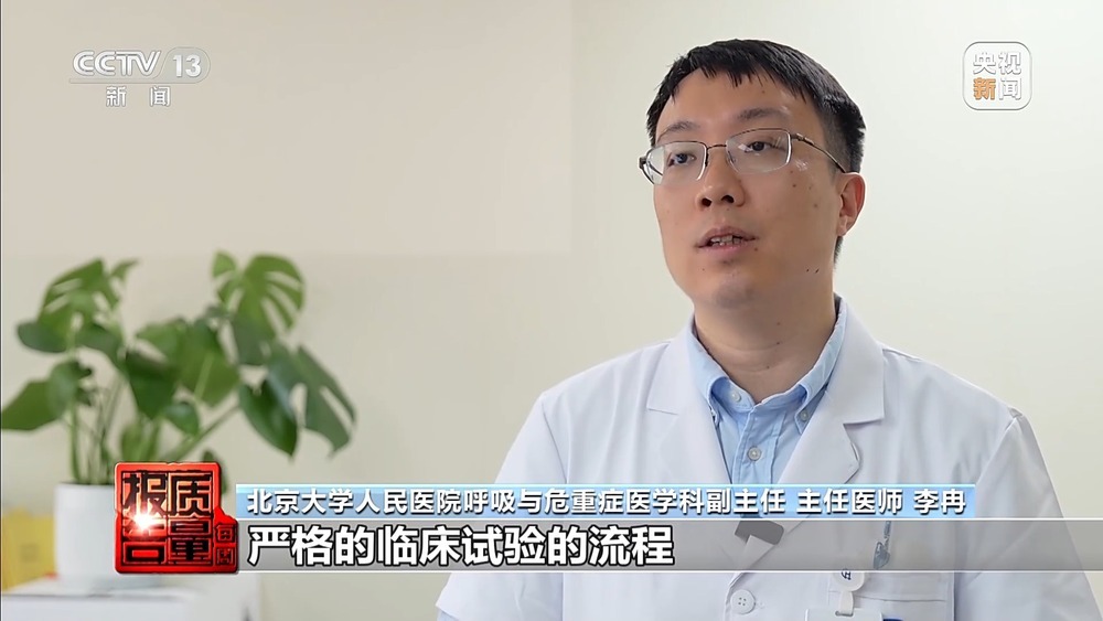 每周质量报告丨果味电子烟换上“新马甲”在私域流通 总台记者最新调查 每周质量报告丨果味电子烟换上“新马甲”在私域流通 总台记者最新调查