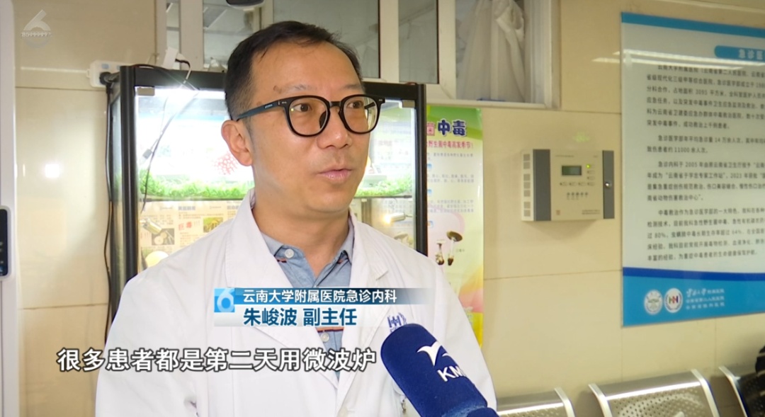 男子突然翻出27楼窗户,顺着水管往下爬,“有人让我修仙渡劫!” 男子突然翻出27楼窗户,顺着水管往下爬,“有人让我修仙渡劫!”