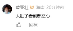 查处!海口美兰区4家肉制品黑作坊藏身民宅,网友:“太恶心了!” 查处!海口美兰区4家肉制品黑作坊藏身民宅,网友:“太恶心了!”