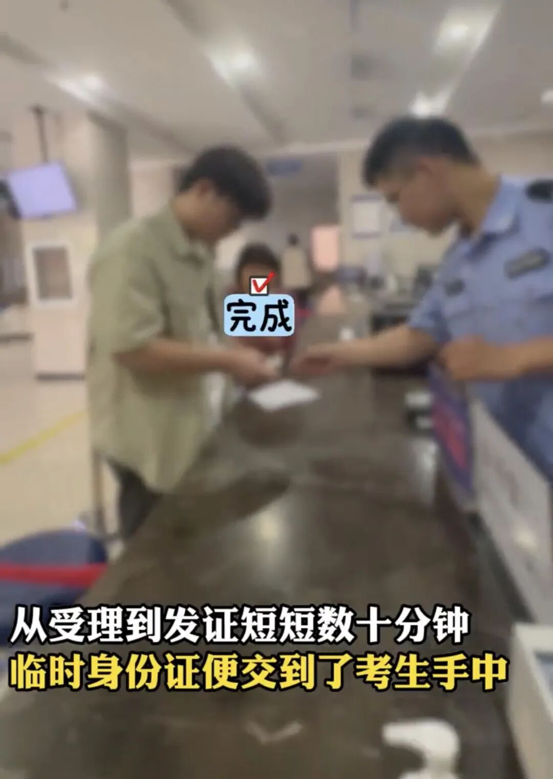 再查一遍!今年丢准考证的高考生已出现…… 再查一遍!今年丢准考证的高考生已出现……