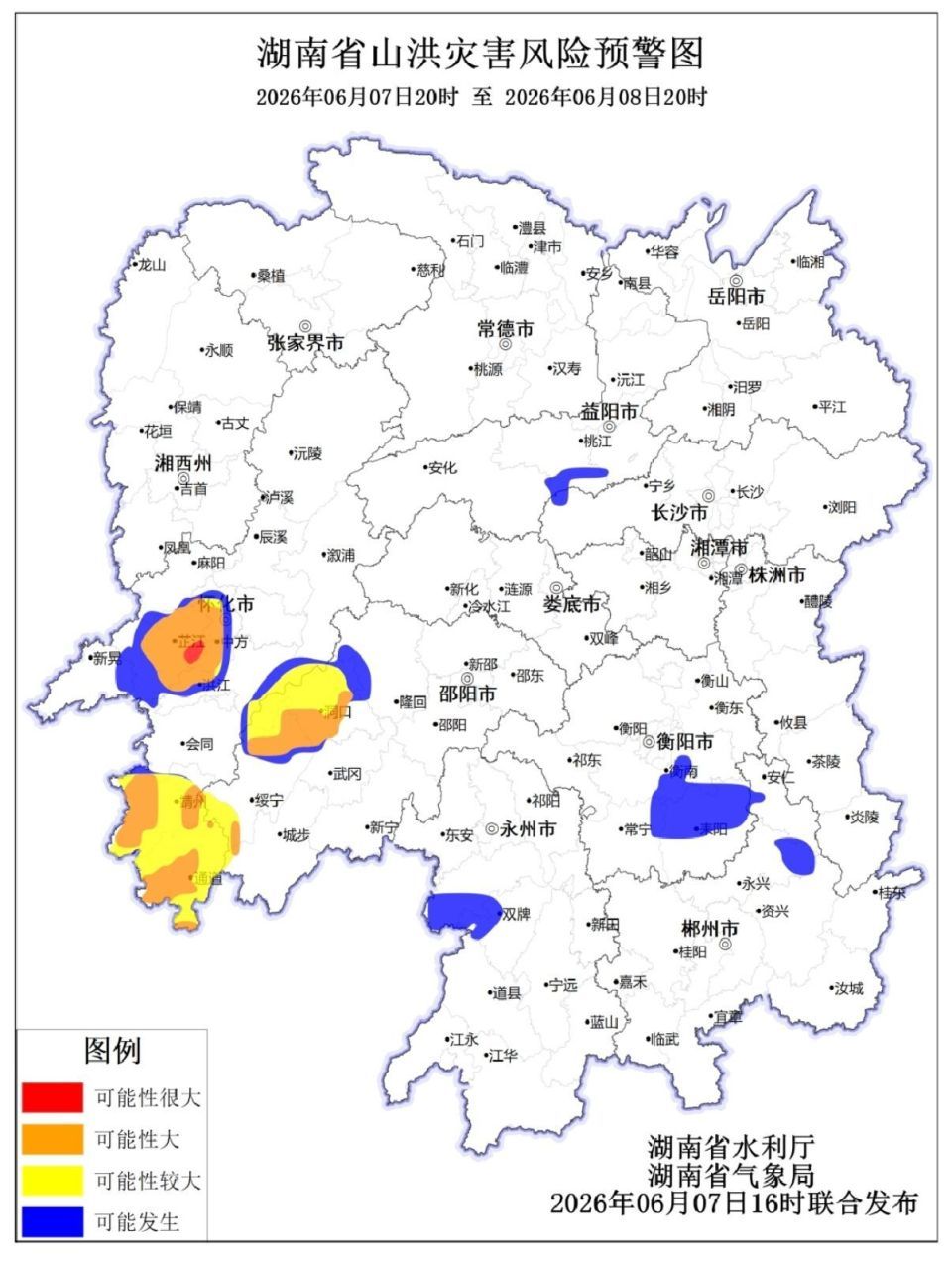 高考期间湖南气象三预警齐发!今晚至明天白天湘西、湘南局地大暴雨,需防强对流 高考期间湖南气象三预警齐发!今晚至明天白天湘西、湘南局地大暴雨,需防强对流