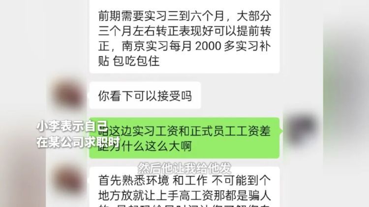 “面试”有玄机!这个女孩果断报警! “面试”有玄机!这个女孩果断报警!